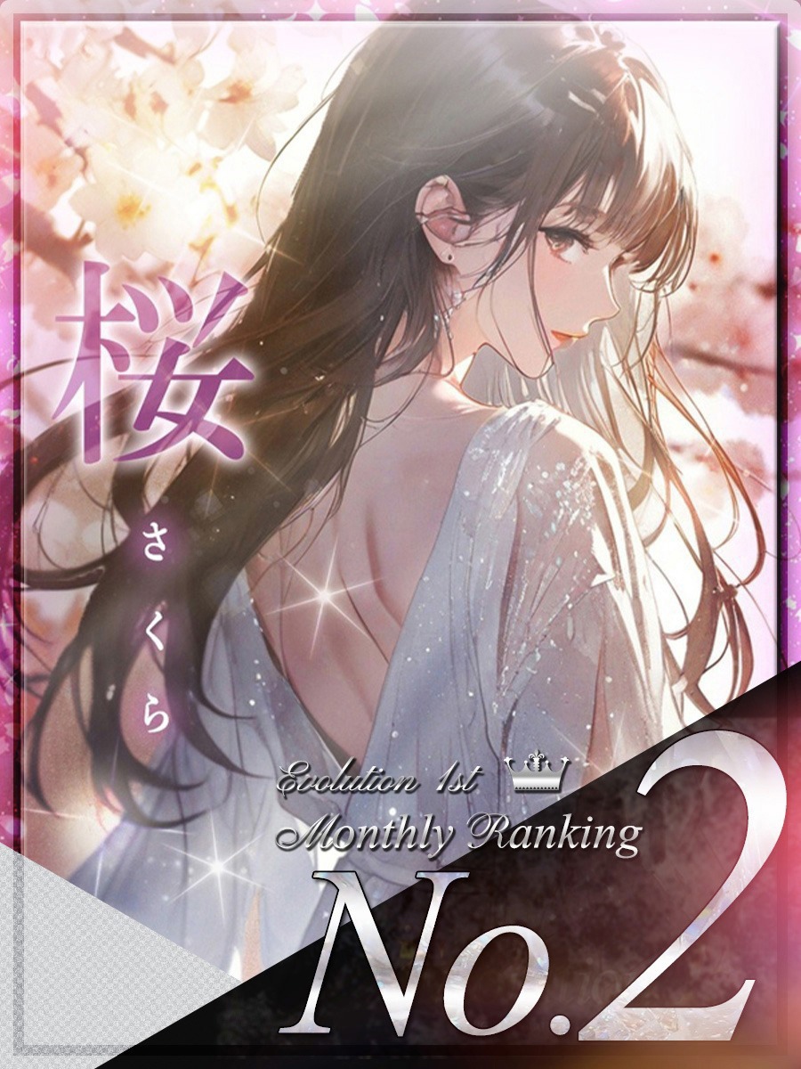 桜【サクラ】