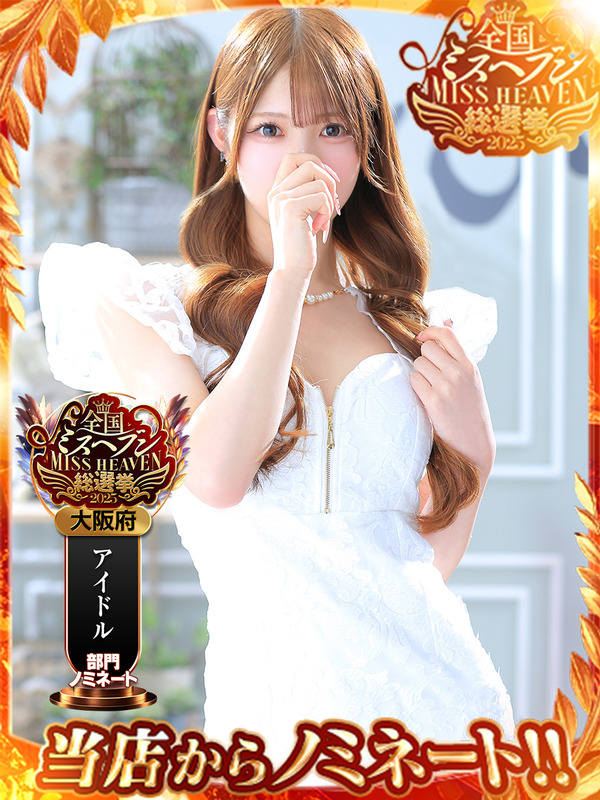 tiara【ティアラ】