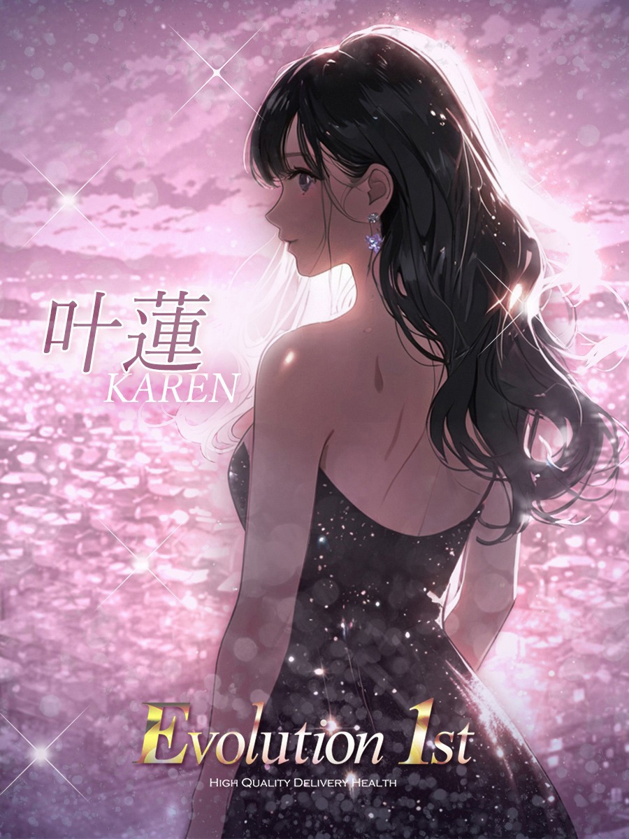 叶蓮【カレン】