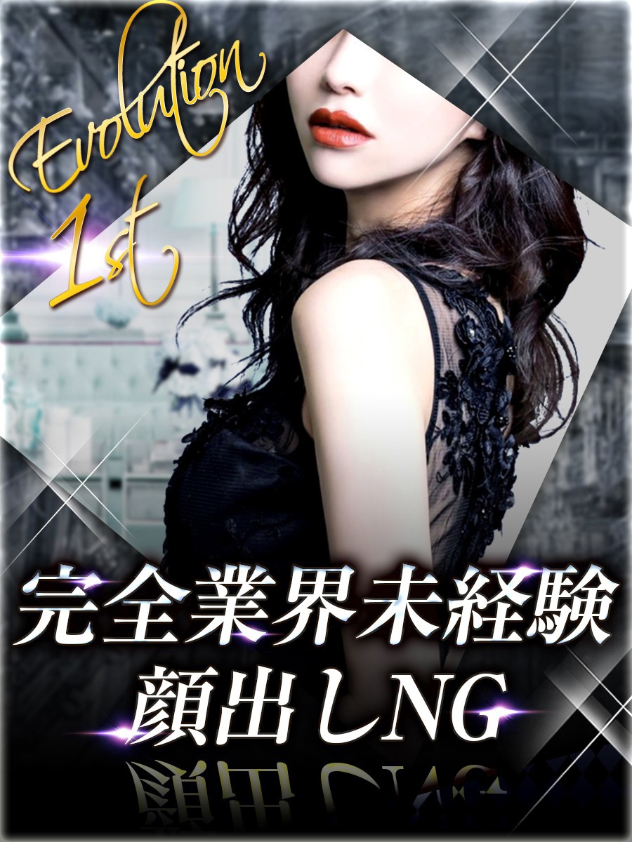 王華【オウカ】